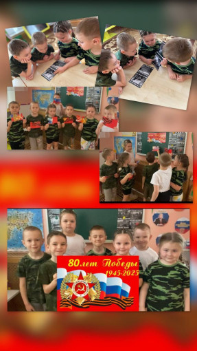 Дошкольники прошли онлайн - квест "По дорогам Бессмертного полка" Дошкольники прошли онлайн - квест "По дорогам Бессмертного полка".
